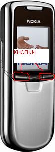 nokia8800.jpg