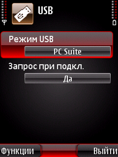 Screenshot_nokia_n95_tt_0016.jpg